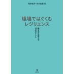 [ бесплатная доставка ][книга@/ журнал ]/[ on te man do версия ] работа место .. ...re Gigli ens/ сосна .../ сборник Ichikawa ../ сборник 