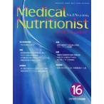 [ бесплатная доставка ][книга@/ журнал ]/ medical новый tolishoni -тактный o8-2/ Fuji medical выпускать 