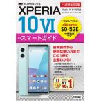 [книга@/ журнал ]/ Zero из впервые .XPERIA10 6 Smart гид DoCoMo совершенно соответствует версия / технология критика фирма редактирование часть / работа 