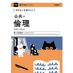 [книга@/ журнал ]/...! общий тест публичность + этика (...! общий тест серии )/. глициния . один / работа 