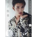 [ бесплатная доставка ][книга@/ журнал ]/ больше ... прозрачный файл комплект SPECIAL BOOK/ "Остров сокровищ" фирма 
