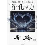 [книга@/ журнал ]/ на данный момент реальный ... промежуток .. вращение делать ... сила / одна сторона гора журавль ./ работа 