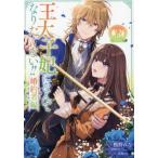 [книга@/ журнал ]/. futoshi ...... становится .. нет!!. примерно человек сборник 3 (ID комиксы /ZERO-SUM комиксы )/ утка .../. месяц бог saki/ оригинальное произведение ( комиксы )