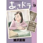 [книга@/ журнал ]/.. гонг! 9 ( Big Comics специальный )/.. Naoki / работа ( комиксы )