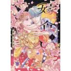 [книга@/ журнал ]/ невеста еда .1 ( Be Rav KC)/ сон dono mimo The / работа ( комиксы )