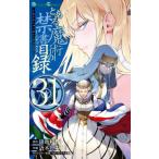[книга@/ журнал ]/ некий ... запрещенная литература список ( указатель ) 31 ( gun gun комиксы )/ серп . мир лошадь / оригинальное произведение близко дерево . средний ./ произведение . да . Lucky .../ герой ..( комикс 
