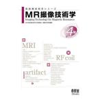 [ бесплатная доставка ][книга@/ журнал ]/MR. изображение технология .( излучение технология . серии )/. глициния ../ сборник работа 