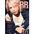 [книга@/ журнал ]/ROCK AND READ ( блокировка and Lead ) 115 [ обложка ] HYDE ( hyde )/sinko- музыка * развлечение 