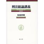 [ бесплатная доставка ][книга@/ журнал ]/. закон общий теория ../ сосна .. Akira / работа 