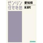 [ бесплатная доставка ][книга@/ журнал ]/ префектура Аичи восток . блок (zen Lynn карты жилых районов )/zen Lynn 