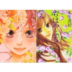 [ бесплатная доставка ][книга@/ журнал ]/[ новый товар весь комикс комплект ].. ...( аниме no. 1~3 период до ) [1-27 шт до комплект ( итого 27 шт. ) ] (BE-LOVE KC)/ Suetsugu ../ работа 