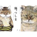 [ бесплатная доставка ][книга@/ журнал ]/[ новый товар весь комикс комплект ] Я,...[1-4 шт до комплект ]/.... ...../ работа 