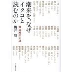 [ бесплатная доставка ][книга@/ журнал ]/..., почему i осьминог . читать. . дефект . географические названия. загадка / тубус ../ работа 