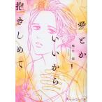 [книга@/ журнал ]/ love или .. из .....1 (ptiru комиксы )/. море ./ работа 