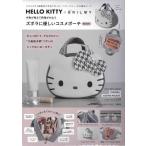 [книга@/ журнал ]/HELLO KITTY × BRILMY Hello Kitty × желтохвост rumi- содержание видно . час короткий ....zbola. добрый cosme сумка BOOK ( "Остров сокровищ" фирма бренд Mucc )/ "Остров сокровищ" фирма 