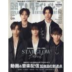 [книга@/ журнал ]/ Nikkei enta Tein men to! 2025 год 11 месяц номер [ обложка ] 3rd BOYS GROUP/ Nikkei BP маркетинг ( журнал )