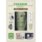 [книга@/ журнал ]/pikmin вакуум изоляция высокий стакан SPECIAL BOOK/ "Остров сокровищ" фирма 
