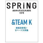 [книга@/ журнал ]/SPRiNG ( springs ) 2025 год 7 месяц номер [ обложка ] K (&amp;TEAM)/ "Остров сокровищ" фирма ( журнал )