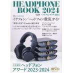 [ бесплатная доставка ][книга@/ журнал ]/2024 наушники книжка (CD journal Mucc )/si-ti- journal 