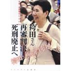 [ бесплатная доставка ][книга@/ журнал ]/ год .*.. негодный останавливаться 2024/ год .*.. негодный останавливаться редактирование комитет / редактирование 