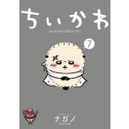 [книга@/ журнал ]/....... немного . симпатичный ..7 [ обычная версия ] ( широкий KC)/nagano/ работа 
