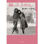 [книга@/ журнал ]/ бумага ..../ после глициния .../ работа flat гора . плата / работа 