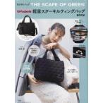 [книга@/ журнал ]/THE SCAPE OF GREEN 10Pockets легкий Star стеганое полотно сумка BOOK/ "Остров сокровищ" фирма 