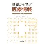 [ бесплатная доставка ][книга@/ журнал ]/ основа из .. медицинская помощь информация / золотой .../ работа Hattori . большой / работа 