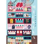 [ бесплатная доставка ][книга@/ журнал ]/ пустой . смешанный ассортимент магазин MICKEYA... сборник произведений /.../ работа 