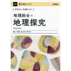 [книга@/ журнал ]/...! общий тест география обобщенный + география ..(...! общий тест серии )/.../ работа 