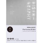 [ бесплатная доставка ][книга@/ журнал ]/Perfume Disco-Graphy Exhibition Catalogue: Perfume Disco-Graphy 25 год. траектория . чудо официальный альбом с иллюстрациями /PerfumeDisco-Graphy сборный . участник 