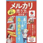 [книга@/ журнал ]/me LUKA li более выгода делать! продажа person. учебник (TJ)/ "Остров сокровищ" фирма 