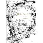 [ бесплатная доставка ][книга@/ журнал ]/....../. название :LET US DESCEND/jesmin* War do/ работа Ishikawa . прекрасный ./ перевод 