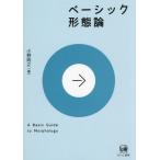 [ бесплатная доставка ][книга@/ журнал ]/ Basic форма теория / Ono более того ./ работа 