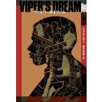 [книга@/ журнал ]/vaipa-z* Dream /. название :VIPER*S DREAM (. тутовик фирма детективный роман )/ J k* лама -/ работа .. гора стол ./ перевод 