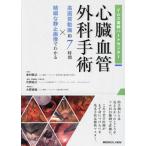 [ бесплатная доставка ][книга@/ журнал ]/ims. орнамент Heart центральный сердце . кровеносный сосуд хирургия рука . высокое разрешение анимация примерно 7 час ×. маленький . стационарность на фото понимать / золотой .../.. месяц холм ../ редактирование * анимация редактирование 