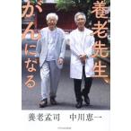 [книга@/ журнал ]/... сырой,.. стать / Yoro Takeshi / работа средний река . один / работа 