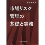 [ бесплатная доставка ][книга@/ журнал ]/ рынок белка k управление. основа . деловая практика / каштан .../ работа 