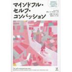 [ бесплатная доставка ][книга@/ журнал ]/ma Индия полный * собственный * темно синий passion . штамп .. внутри становится голос .. одежда делать /. название :The self-compassionate teen/ Curren * голубой 