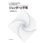 [ бесплатная доставка ][книга@/ журнал ]/ серии * настоящее время социология. наследование . departure выставка 1/ деньги ./ представитель сборник .. Naoki / представитель сборник 