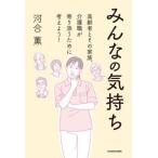 [книга@/ журнал ]/ все. самочувствие пожилые люди . эта семья, уход работа ..... поэтому . мысль для!/ река ../ работа 