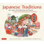 [ бесплатная доставка ][книга@/ журнал ]/Japanese Traditions Rice Cakes Cherry Blossoms and Matsuri A Year of Seasonal Japanese Festivities/SetsuBroderick/(.)