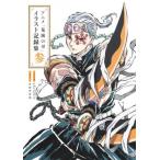 [ бесплатная доставка ][книга@/ журнал ]/ аниме [... лезвие ] иллюстрации регистрация сборник три /ufotable/ иллюстрации * работа . перевал .../ оригинальное произведение 