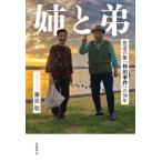 [ бесплатная доставка ][книга@/ журнал ]/.... структура. .[ hakama рисовое поле . раз ]. 58 год / Fujiwara ./ работа 