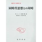 [ бесплатная доставка ][книга@/ журнал ]/ настоящее время can to изучение 16/ can to изучение ./ сборник 