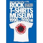 [ бесплатная доставка ][книга@/ журнал ]/ROCK T-SHIRTS MUSEUM 1990-2010 блокировка футболка Mu jiam/ износ te-ji