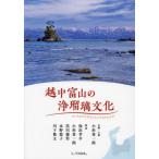 [ бесплатная доставка ][книга@/ журнал ]/. средний Toyama. joruri культура / маленький криптомерия . один ./ план *.. гарантия .../( другой ). кисть 