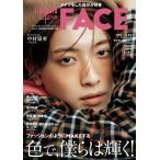 [книга@/ журнал ]/FINEBOYS+plus FACE vol.2 [ обложка ] Nakamura ..(HINODE MOOK)/ день .. выпускать 