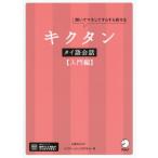 [ бесплатная доставка ][книга@/ журнал ]/kik язык Thai язык разговор ...mane делать .... рассказ .. введение сборник / Uehara ..../ работа sili one *m человек треска won/ работа 