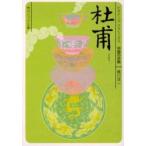 [книга@/ журнал ]/.. China. классика ( Kadokawa sophia библиотека )/ Kurokawa . один ( библиотека )